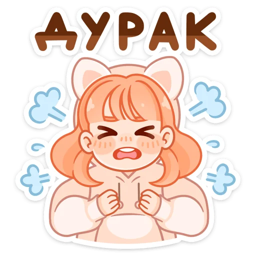 😡 Стикер «Пичи и Шоко» для Telegram