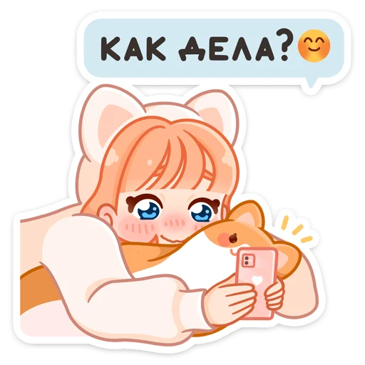 🙃 Стикер «Пичи и Шоко» для Telegram