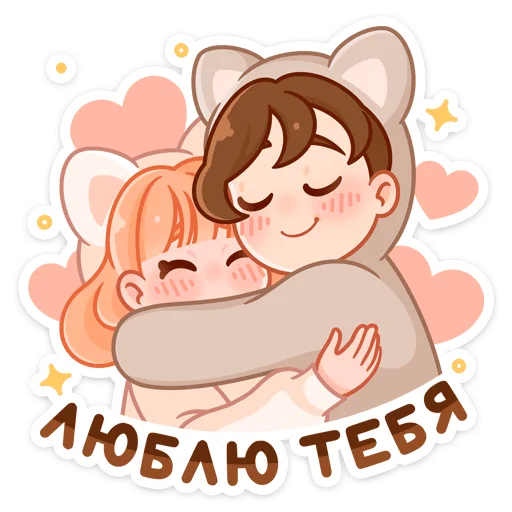 🤗 Стикер «Пичи и Шоко» для Telegram