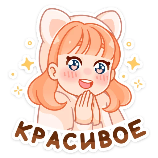 🤩 Стикер «Пичи и Шоко» для Telegram