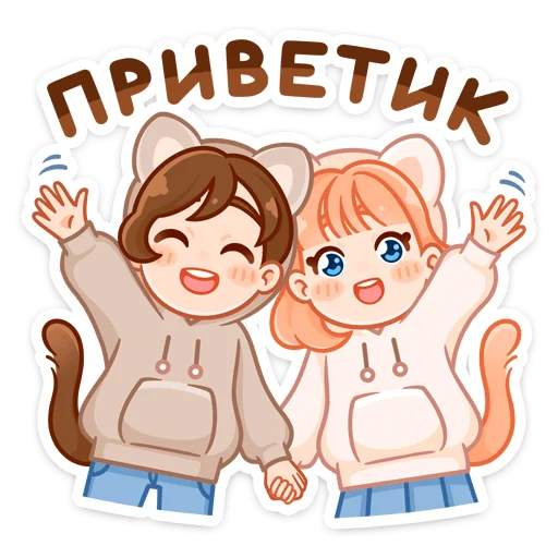 Стикерпак Пичи и Шоко для Telegram