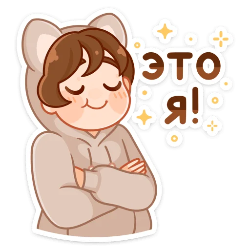 😌 Стикер «Пичи и Шоко» для Telegram