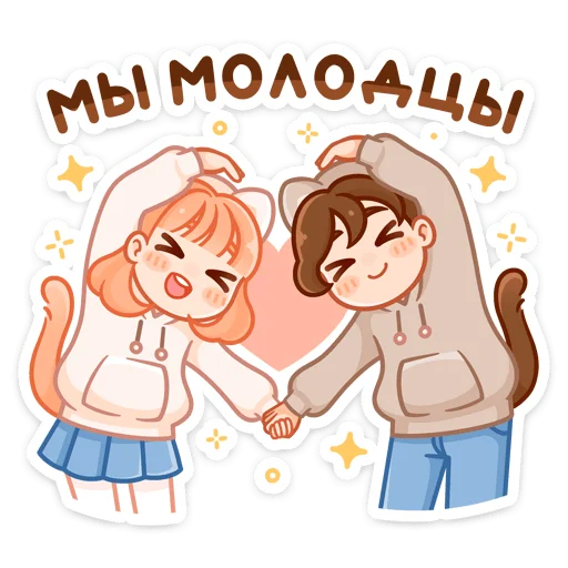 ❤️ Стикер «Пичи и Шоко» для Telegram