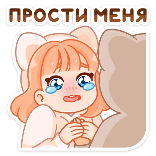 😢 Стикер «Пичи и Шоко» для Telegram