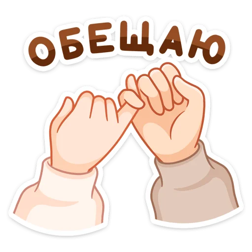 🤝 Стикер «Пичи и Шоко» для Telegram