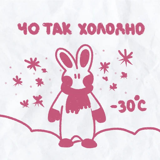 🥶 Стикер «peachy bunny» для Telegram
