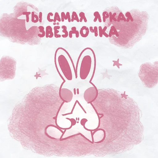 👩‍❤️‍💋‍👨 Стикер «peachy bunny» для Telegram