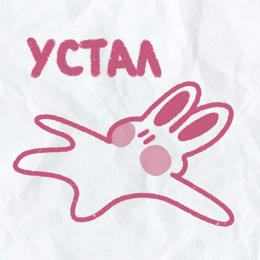 😔 Стикер «peachy bunny» для Telegram