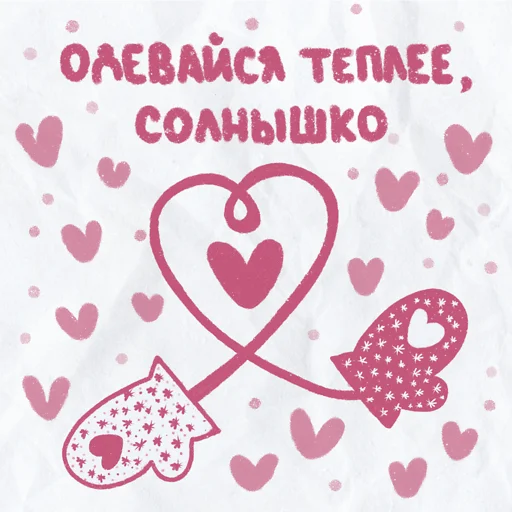💓 Стикер «peachy bunny» для Telegram