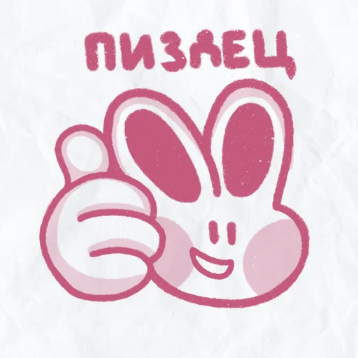 👍 Стикер «peachy bunny» для Telegram