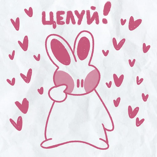 💋 Стикер «peachy bunny» для Telegram