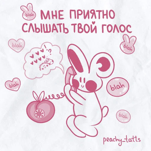 💋 Стикер «peachy bunny» для Telegram