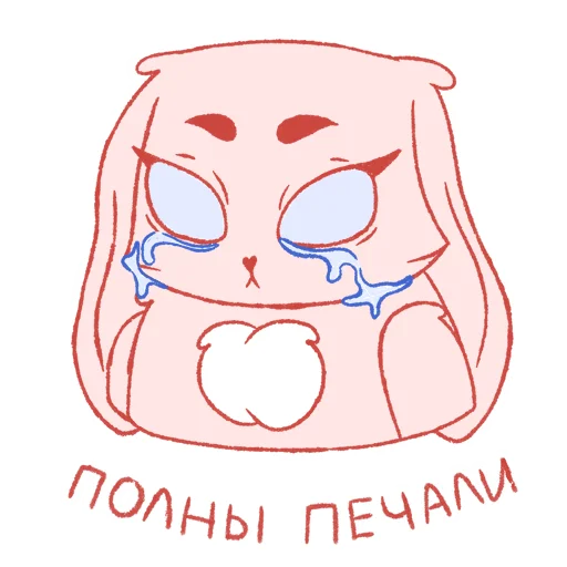 😢 Стикер «Peachy» для Telegram