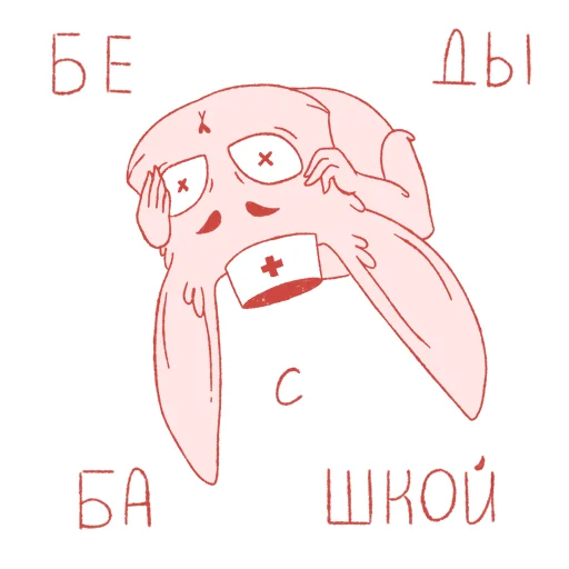 🤪 Стикер «Peachy» для Telegram