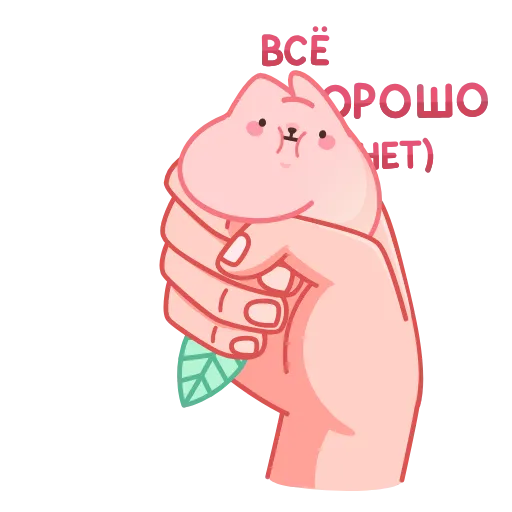 🙂 Стикер «Пичи» для Telegram