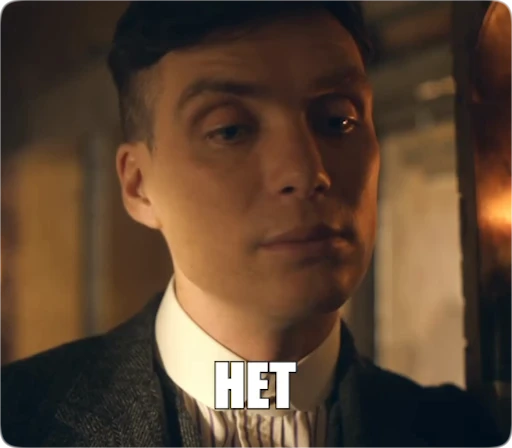 ❎ Стикер «Peaky Memes / Острые козырьки» для Telegram