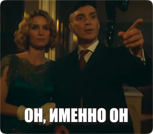 👉 Стикер «Peaky Memes / Острые козырьки» для Telegram