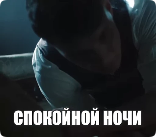 🌃 Стикер «Peaky Memes / Острые козырьки» для Telegram