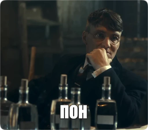 🤔 Стикер «Peaky Memes / Острые козырьки» для Telegram