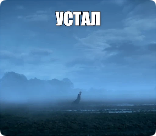 😮‍💨 Стикер «Peaky Memes / Острые козырьки» для Telegram