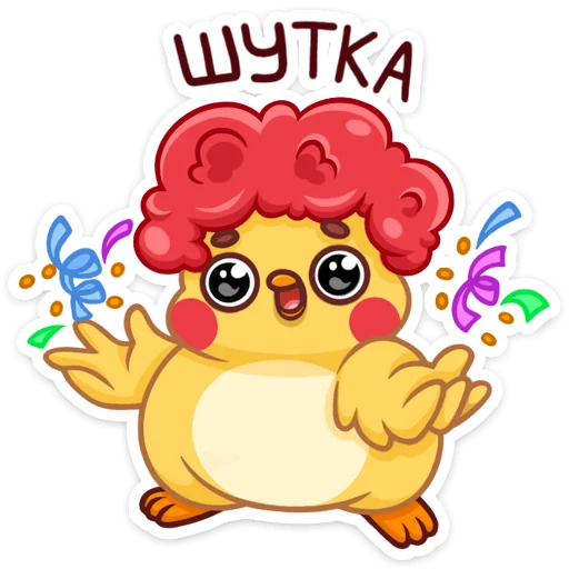 🥳 Стикер «Пёрл» для Telegram