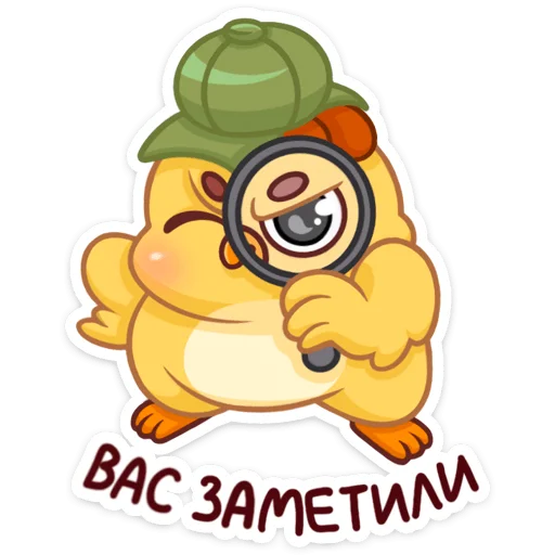 🔎 Стикер «Пёрл» для Telegram