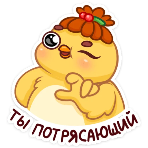 😉 Стикер «Пёрл» для Telegram