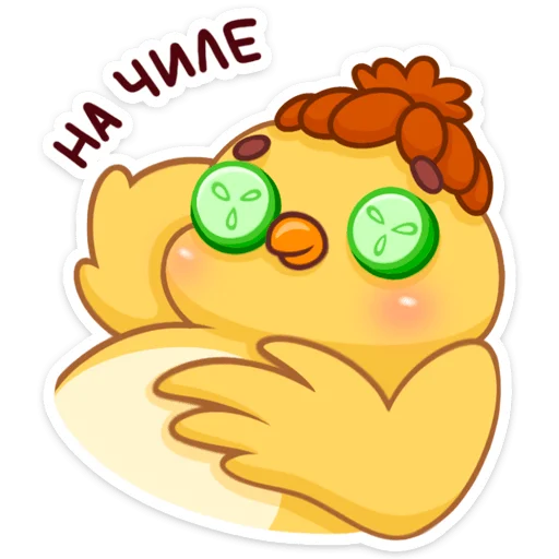 ☺️ Стикер «Пёрл» для Telegram