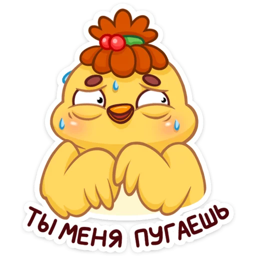 😅 Стикер «Пёрл» для Telegram
