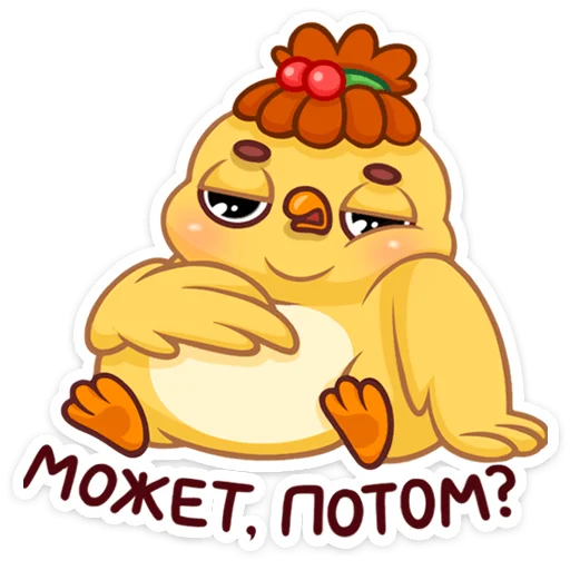 ☹️ Стикер «Пёрл» для Telegram