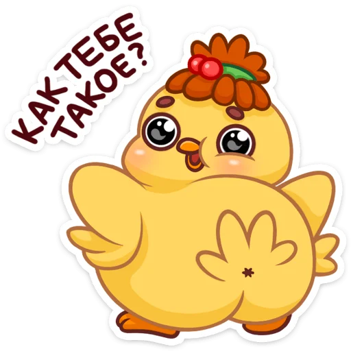 🍑 Стикер «Пёрл» для Telegram