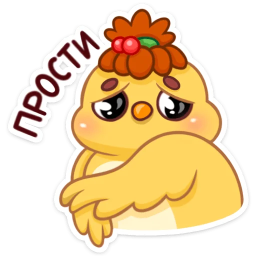 🥺 Стикер «Пёрл» для Telegram