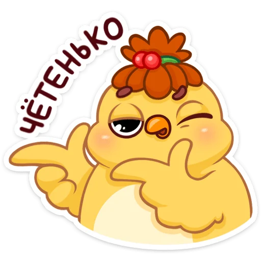 😉 Стикер «Пёрл» для Telegram