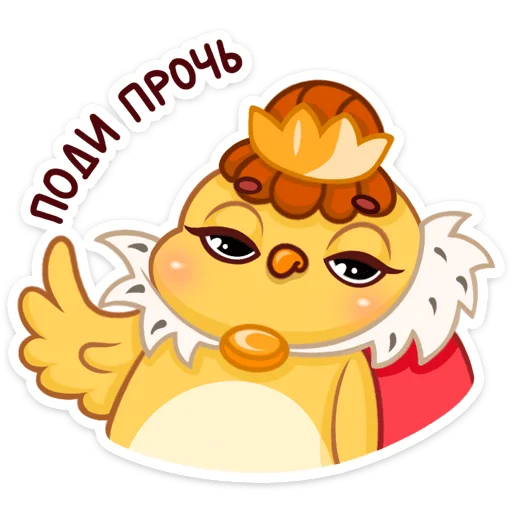 👑 Стикер «Пёрл» для Telegram