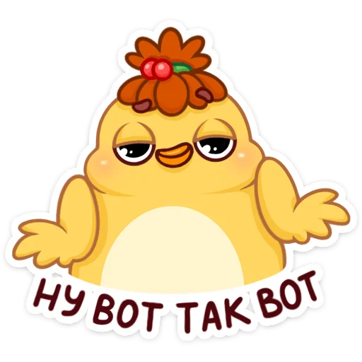 Стикерпак Пёрл для Telegram
