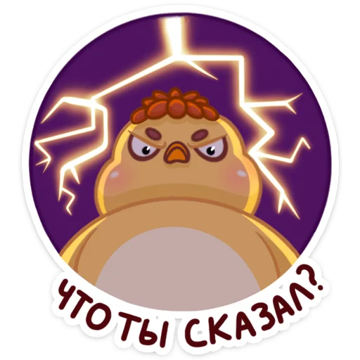 😡 Стикер «Пёрл» для Telegram