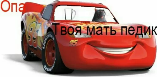 🐭 Стикер «Всратые тачки» для Telegram
