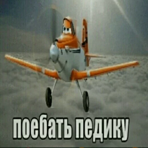 ✈️ Стикер «Всратые тачки» для Telegram