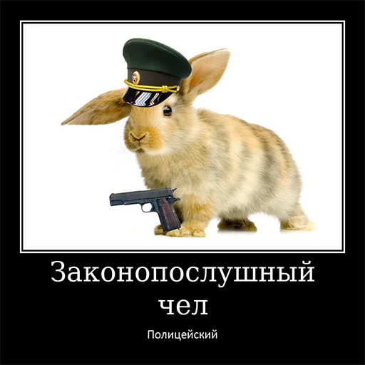 👮‍♂️ Стикер «Чел» для Telegram