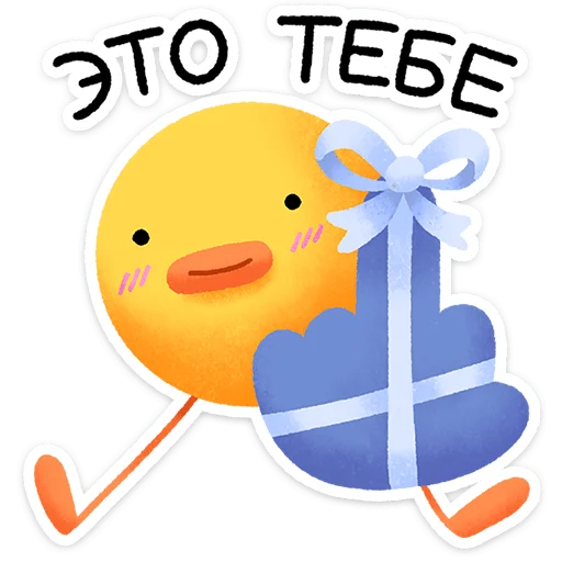 🌟 Стикер «Цыпчик» для Telegram