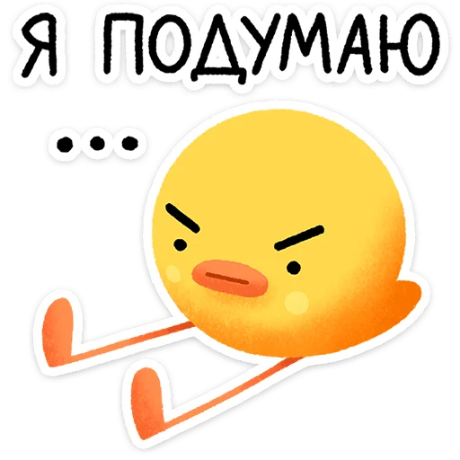 🌟 Стикер «Цыпчик» для Telegram