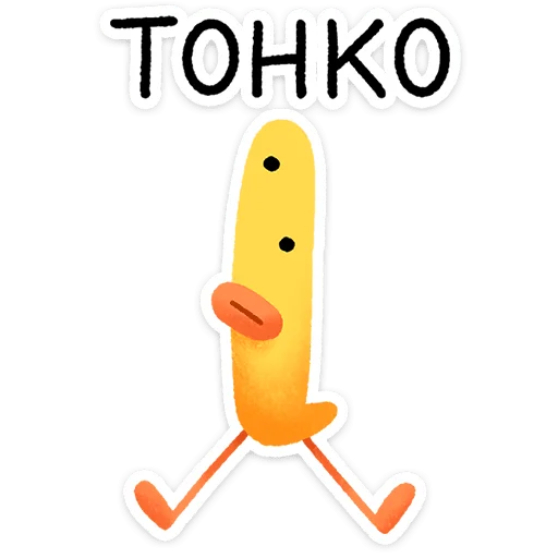 🌟 Стикер «Цыпчик» для Telegram