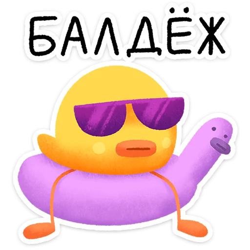 🌟 Стикер «Цыпчик» для Telegram