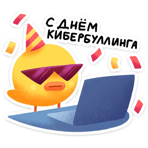 🌟 Стикер «Цыпчик» для Telegram