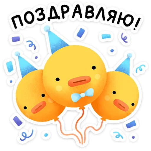 🌟 Стикер «Цыпчик» для Telegram
