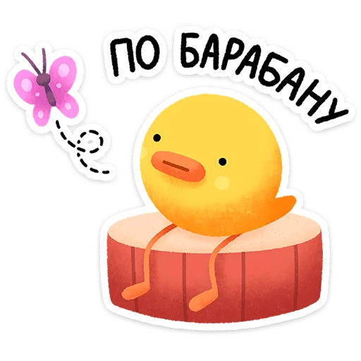 🌟 Стикер «Цыпчик» для Telegram