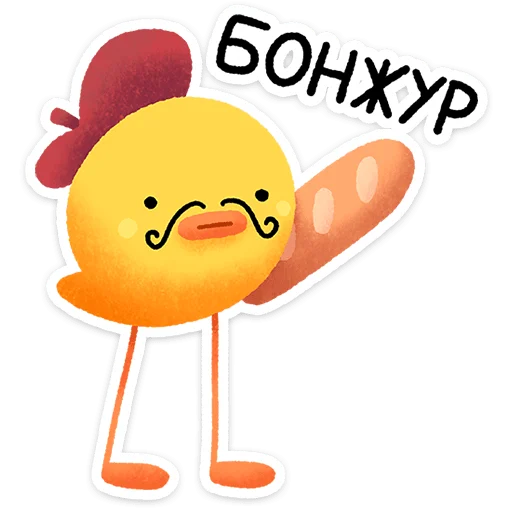 🌟 Стикер «Цыпчик» для Telegram