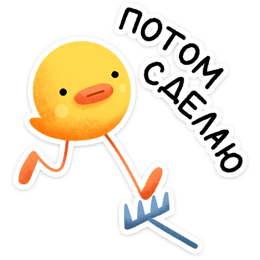 🌟 Стикер «Цыпчик» для Telegram