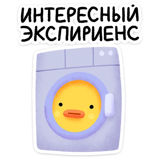 🌟 Стикер «Цыпчик» для Telegram