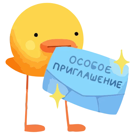 ✉️ Эмодзи «Цыпчик» для Telegram